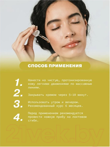 Изображение товара Сыворотка для лица Art&Fact Salicylic Acid 2% + Licorice Root Extract 3% (30мл)