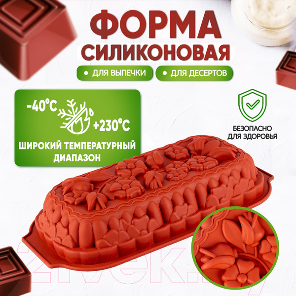 Изображение товара Форма для выпечки Pomi d'Oro Mileda P-590084