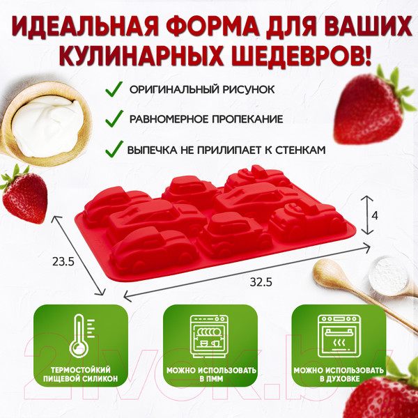 Изображение товара Форма для выпечки Pomi d'Oro Mileda P-590087