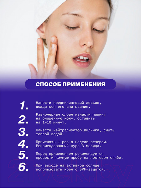 Изображение товара Пилинг для лица Art&Fact Mandelic Acid 10% + Lactic Acid 5% + Ferulic Acid 3% всесезонный (30мл)