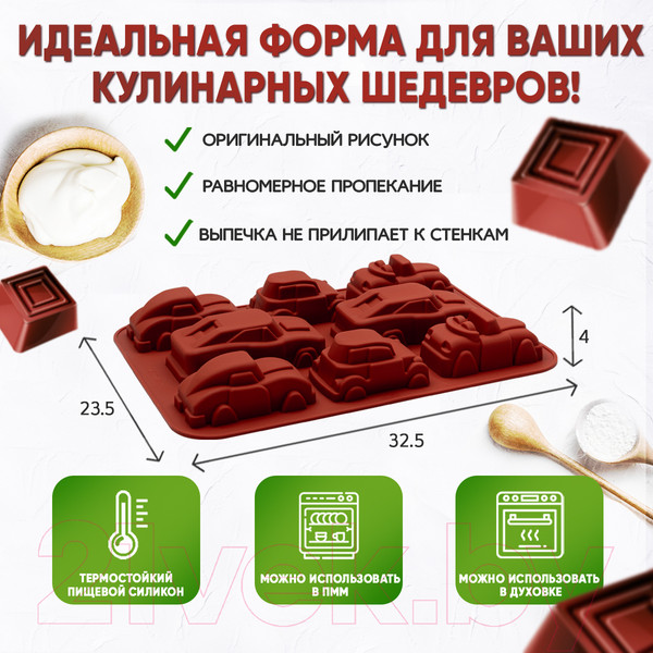 Изображение товара Форма для выпечки Pomi d'Oro Mileda P-590088