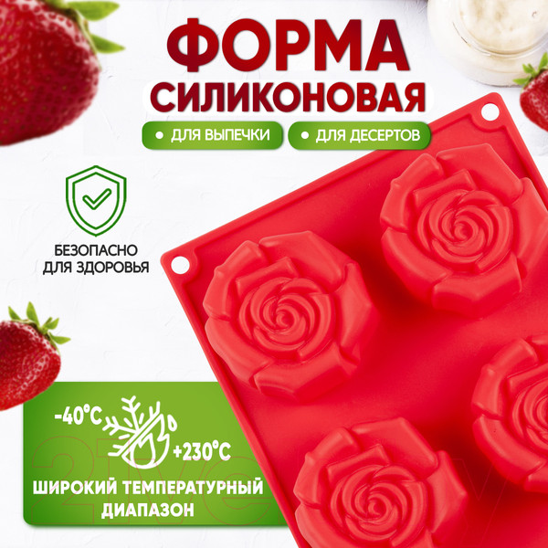 Изображение товара Форма для выпечки Pomi d'Oro Mileda P-590089