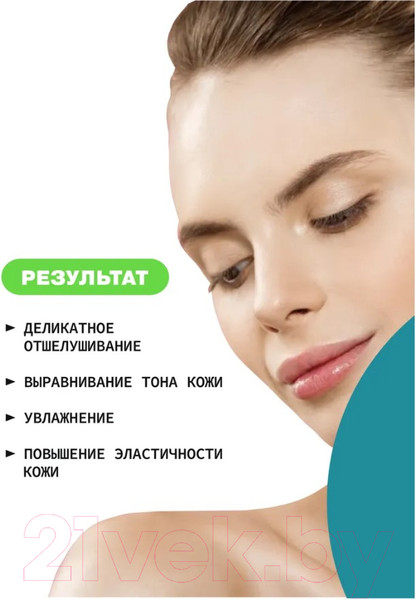 Изображение товара Тоник для лица Art&Fact Lactobionic Acid 1% + Lactic Acid 2% отшелушивающий  (150мл)