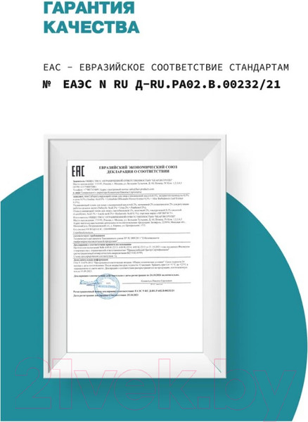 Изображение товара Тоник для лица Art&Fact Lactobionic Acid 1% + Lactic Acid 2% отшелушивающий  (150мл)