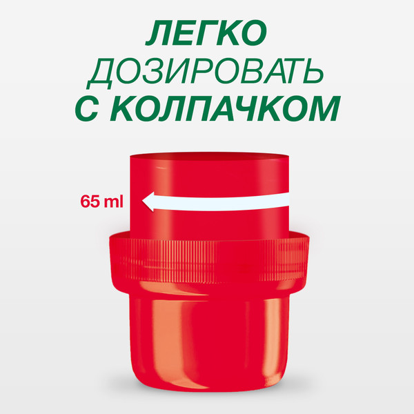 Изображение товара Гель для стирки Персил Power Gel Свежесть от Vernel  (1.3л)