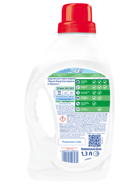 Изображение товара Гель для стирки Персил Power Gel Свежесть от Vernel  (1.3л)