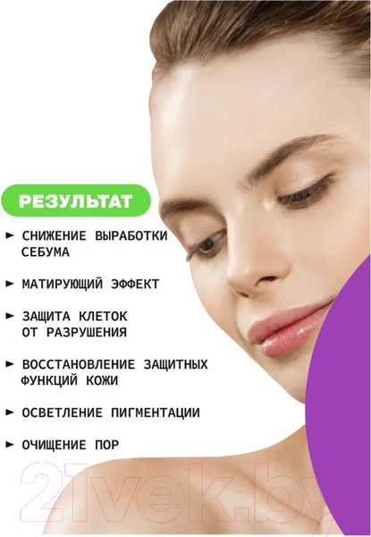 Изображение товара Тоник для лица Art&Fact Galactomyces Ferment Filtrate 2% матирующий и осветляющий (150мл)