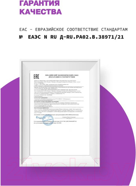 Изображение товара Тоник для лица Art&Fact Galactomyces Ferment Filtrate 2% матирующий и осветляющий (150мл)