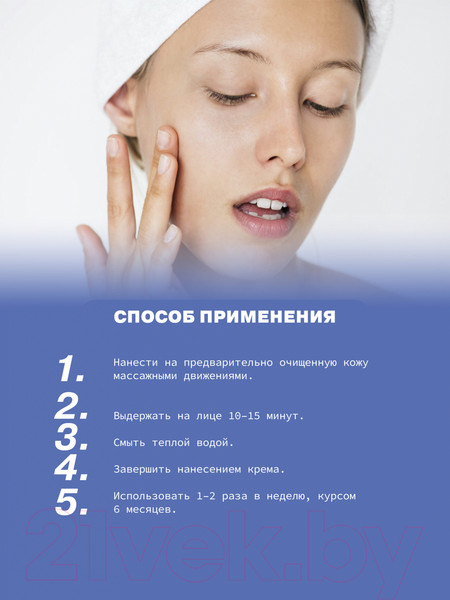 Изображение товара Маска для лица кремовая Art&Fact Cucumber Seed Extract 4% + Panthenol 1% увлажняющая огуречная (50мл)