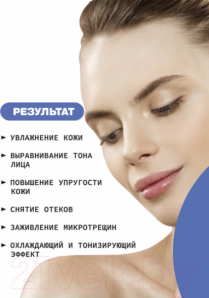 Изображение товара Маска для лица кремовая Art&Fact Cucumber Seed Extract 4% + Panthenol 1% увлажняющая огуречная (50мл)