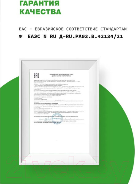 Изображение товара Крем для лица Art&Fact Lactobionic Acid 3% + Lactic Acid 5% обновляющий и питательный (50мл)