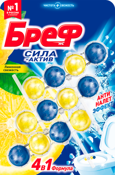 Изображение товара Чистящее средство для унитаза Бреф Сила-Актив лимонная свежесть (3x50г)