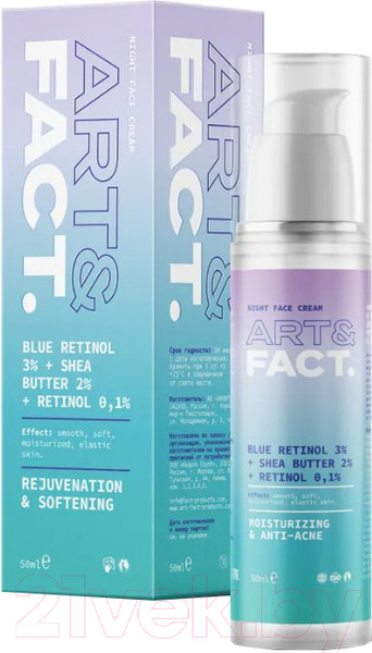 Изображение товара Крем для лица Art&Fact Blue Retinol 3% + Shea 2% омолаживающий и регенерирующий ночной (50мл)