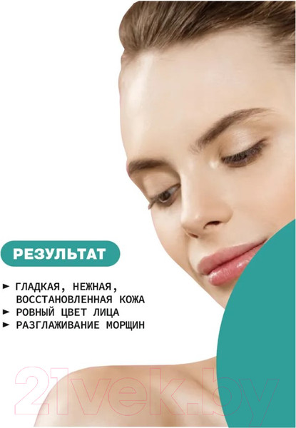 Изображение товара Крем для лица Art&Fact Blue Retinol 3% + Shea 2% омолаживающий и регенерирующий ночной (50мл)