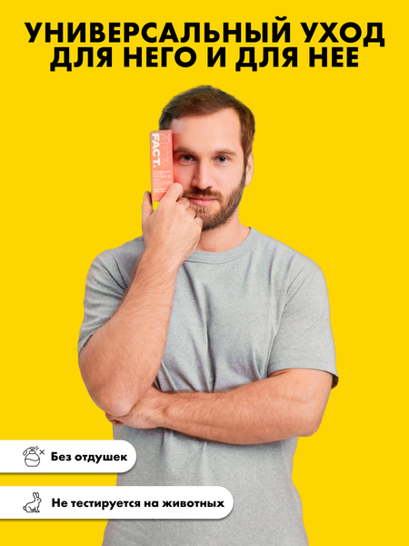 Изображение товара Пенка для умывания Art&Fact Azelamide 3% + Lactic acid 3% анти-акне (150мл)