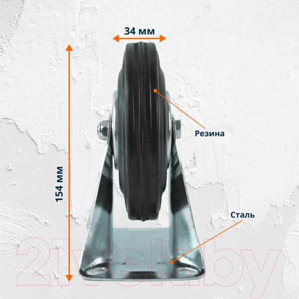 Изображение товара Опора колесная для тележки складской RAD AF 125 / 71037254