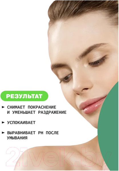 Изображение товара Тонер для лица Art&Fact Artemisia Annua Extract для сухой кожи (150мл)