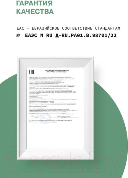 Изображение товара Тонер для лица Art&Fact Artemisia Annua Extract для сухой кожи (150мл)