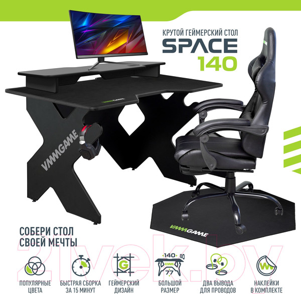 Изображение товара Геймерский стол Vmmgame Space 140 Dark Black / ST-3BBK