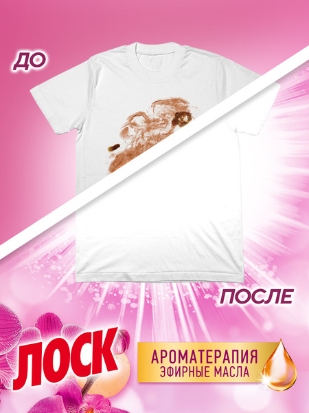 Изображение товара Гель для стирки ЛОСК Ароматерапия Орхидея и Масло Макадамии (2.92л)