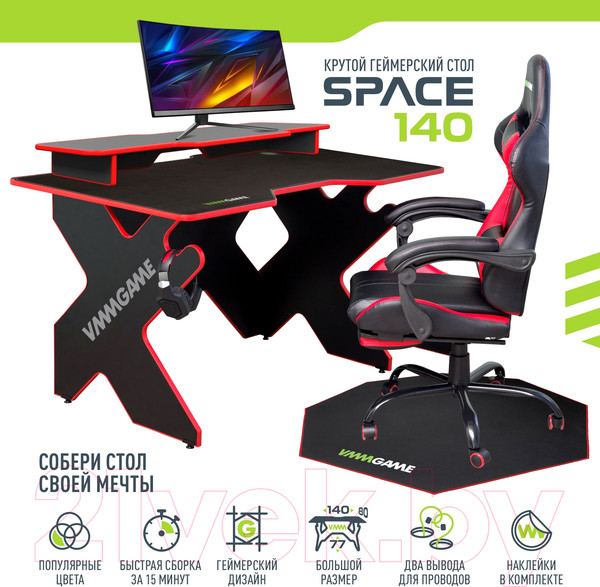 Изображение товара Геймерский стол Vmmgame Space 140 Dark Red / ST-3BRD