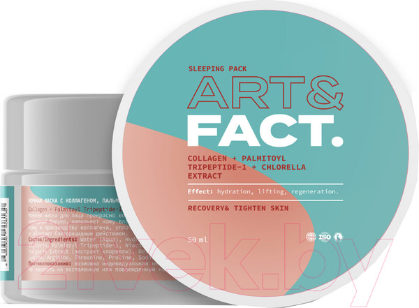Изображение товара Маска для лица кремовая Art&Fact Collagen + Palmitoyl Tripeptide-1 ночная (50мл)