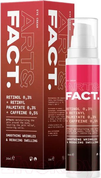 Изображение товара Крем для век Art&Fact Retinol 0.3% + Retinyl Palmitate 0.3% интенсивный антивозрастной (30мл)