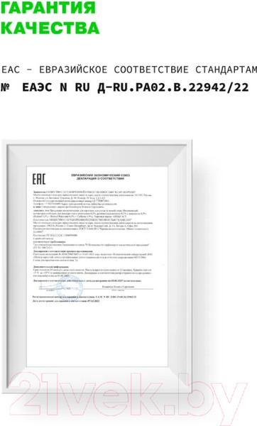 Изображение товара Крем для век Art&Fact Retinol 0.3% + Retinyl Palmitate 0.3% интенсивный антивозрастной (30мл)