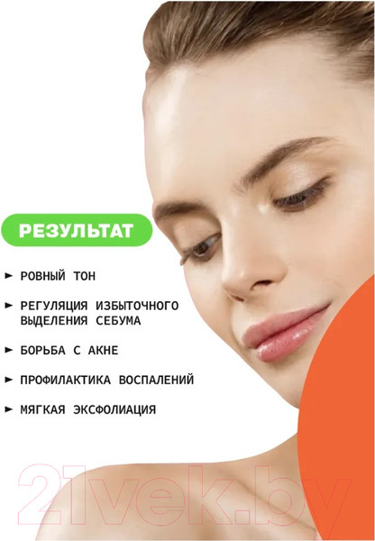 Изображение товара Крем для лица Art&Fact Gluconolactone PHA+Tea Tree Oil анти-акне для проблемной кожи (50мл)