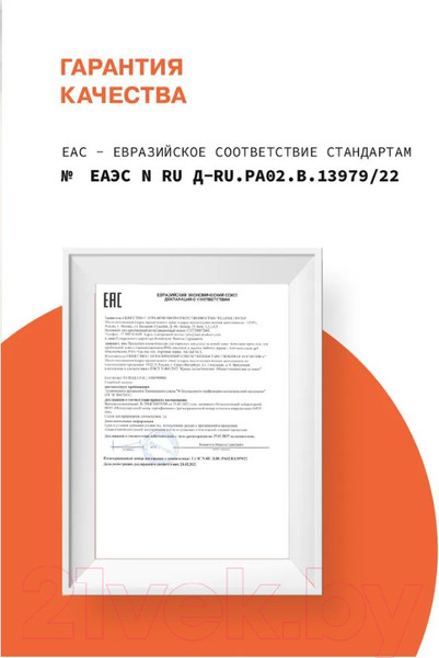 Изображение товара Крем для лица Art&Fact Gluconolactone PHA+Tea Tree Oil анти-акне для проблемной кожи (50мл)