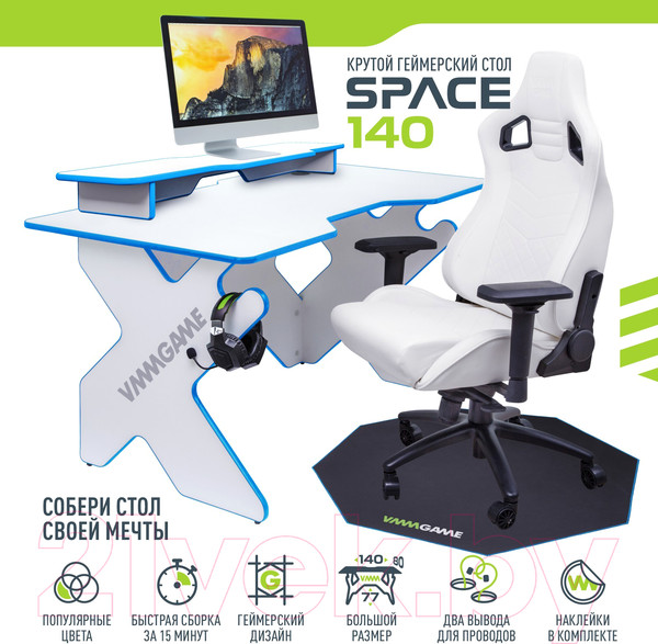 Изображение товара Геймерский стол Vmmgame Space 140 Light Blue / ST-3WBE