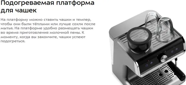 Изображение товара Кофемашина Kitfort KT-789