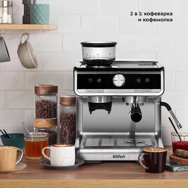 Изображение товара Кофемашина Kitfort KT-789