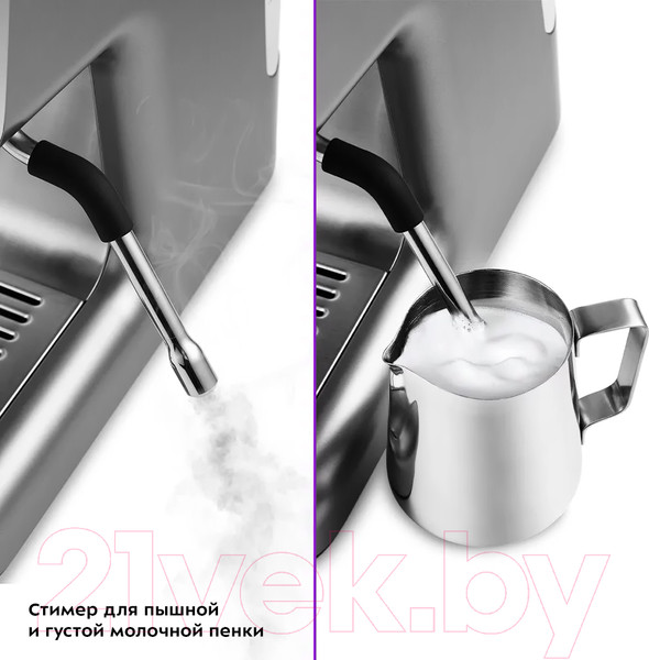 Изображение товара Кофемашина Kitfort KT-789