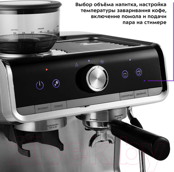 Изображение товара Кофемашина Kitfort KT-789