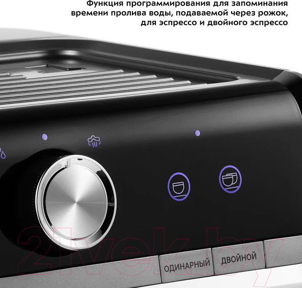 Изображение товара Кофемашина Kitfort KT-789