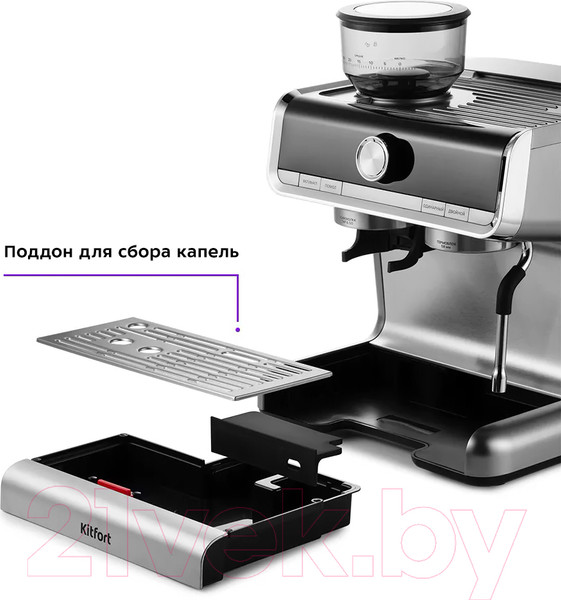 Изображение товара Кофемашина Kitfort KT-789