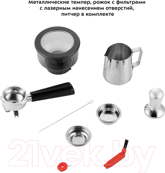 Изображение товара Кофемашина Kitfort KT-789