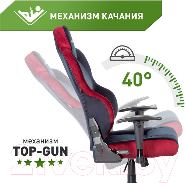 Изображение товара Кресло геймерское Vmmgame Unit Velour Upgrade с регулируемой спинкой / XD-A-VRBKRD-B23 (черный/красный)