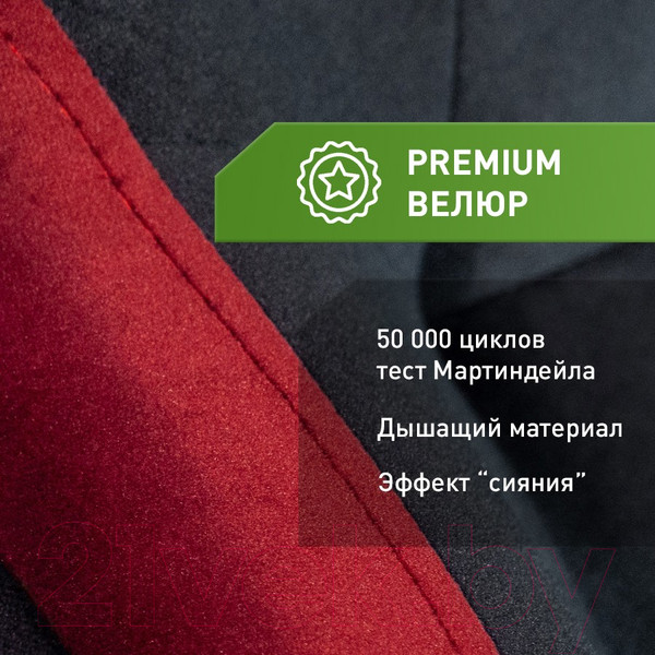 Изображение товара Кресло геймерское Vmmgame Unit Velour Upgrade с регулируемой спинкой / XD-A-VRBKRD-B23 (черный/красный)