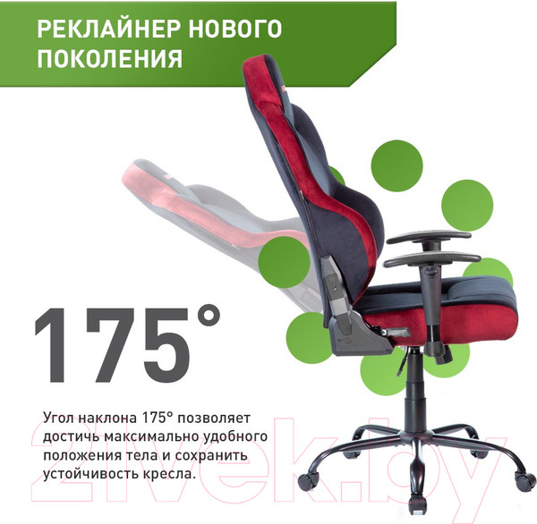 Изображение товара Кресло геймерское Vmmgame Unit Velour Upgrade с регулируемой спинкой / XD-A-VRBKRD-B23 (черный/красный)