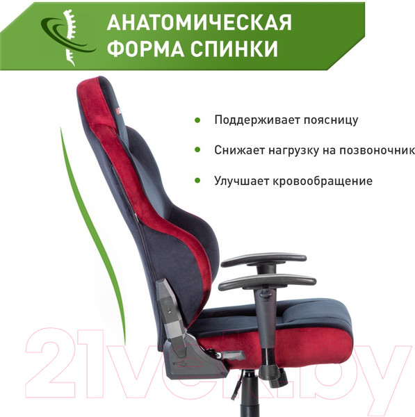 Изображение товара Кресло геймерское Vmmgame Unit Velour Upgrade с регулируемой спинкой / XD-A-VRBKRD-B23 (черный/красный)