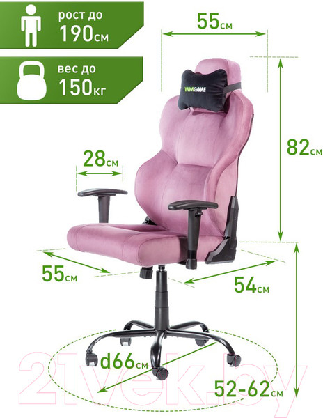 Изображение товара Кресло геймерское Vmmgame Unit Velour Upgrade с регулируемой спинкой / XD-A-VRPU-B23 (пурпурный)