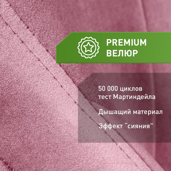 Изображение товара Кресло геймерское Vmmgame Unit Velour Upgrade с регулируемой спинкой / XD-A-VRPU-B23 (пурпурный)