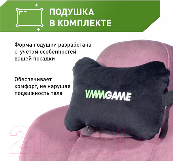 Изображение товара Кресло геймерское Vmmgame Unit Velour Upgrade с регулируемой спинкой / XD-A-VRPU-B23 (пурпурный)