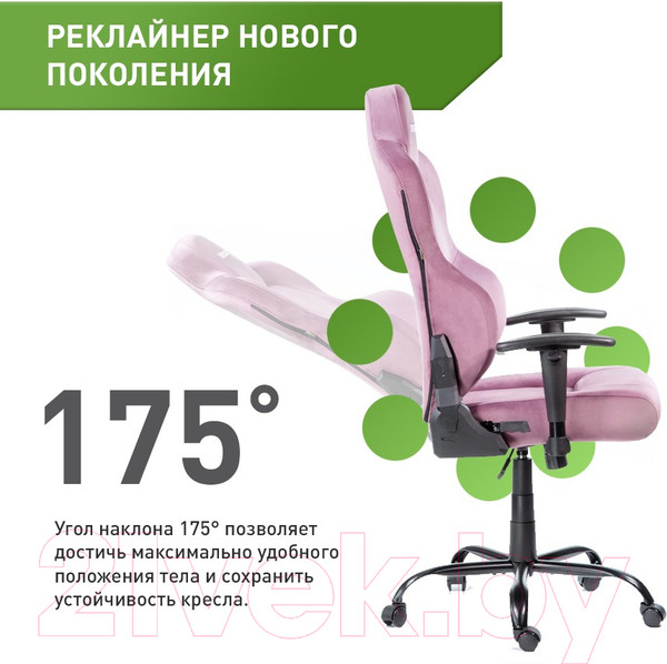 Изображение товара Кресло геймерское Vmmgame Unit Velour Upgrade с регулируемой спинкой / XD-A-VRPU-B23 (пурпурный)