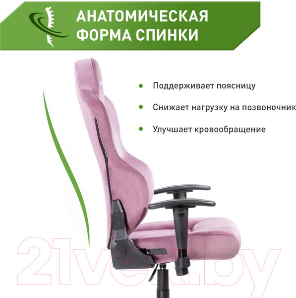 Изображение товара Кресло геймерское Vmmgame Unit Velour Upgrade с регулируемой спинкой / XD-A-VRPU-B23 (пурпурный)