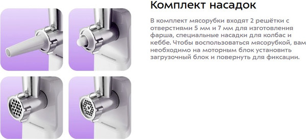 Изображение товара Мясорубка электрическая Kitfort KT-2113-2 (белый/желтый)