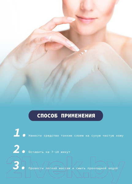 Изображение товара Гель для тела Art&Fact Эксфолиант Lactic Acid 7% + Glycolic Acid 5% (150мл)