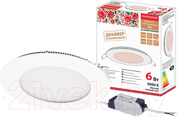 Изображение товара Точечный светильник TDM Даунлайт народный / SQ0329-0094 (белый)